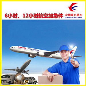 延安南泥湾机场快递公司谈空运的四大作用是什么